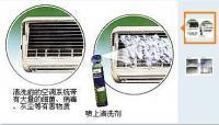清洗空調(diào)清洗服務(wù)、清潔保潔服務(wù)、清潔服務(wù)外墻清洗[供應(yīng)]_清洗、清理設(shè)備_世界工廠網(wǎng)中國(guó)產(chǎn)品信息庫