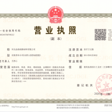 海關(guān)注冊登記證