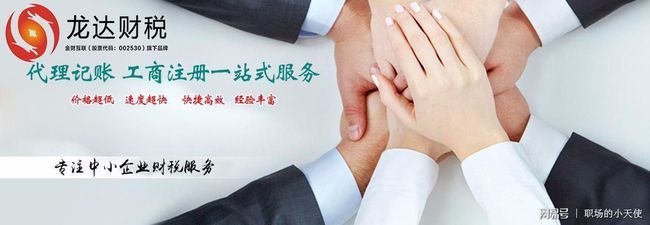 【財稅干貨】增值稅的備案流程