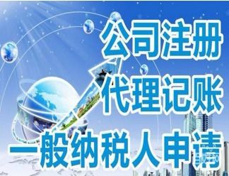 圖 注冊教學(xué)培訓(xùn)公司,辦教學(xué)許可證的材料及流程 天津工商注冊