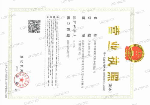 祥寓 紅棉1號店公寓出租 深圳祥寓 紅棉1號店獨(dú)棟公寓房源